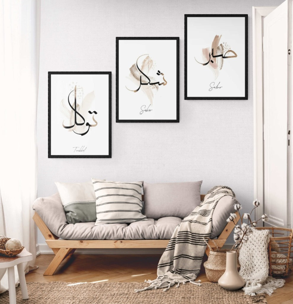 Islamic Frame Set Of 3 | Wall Art