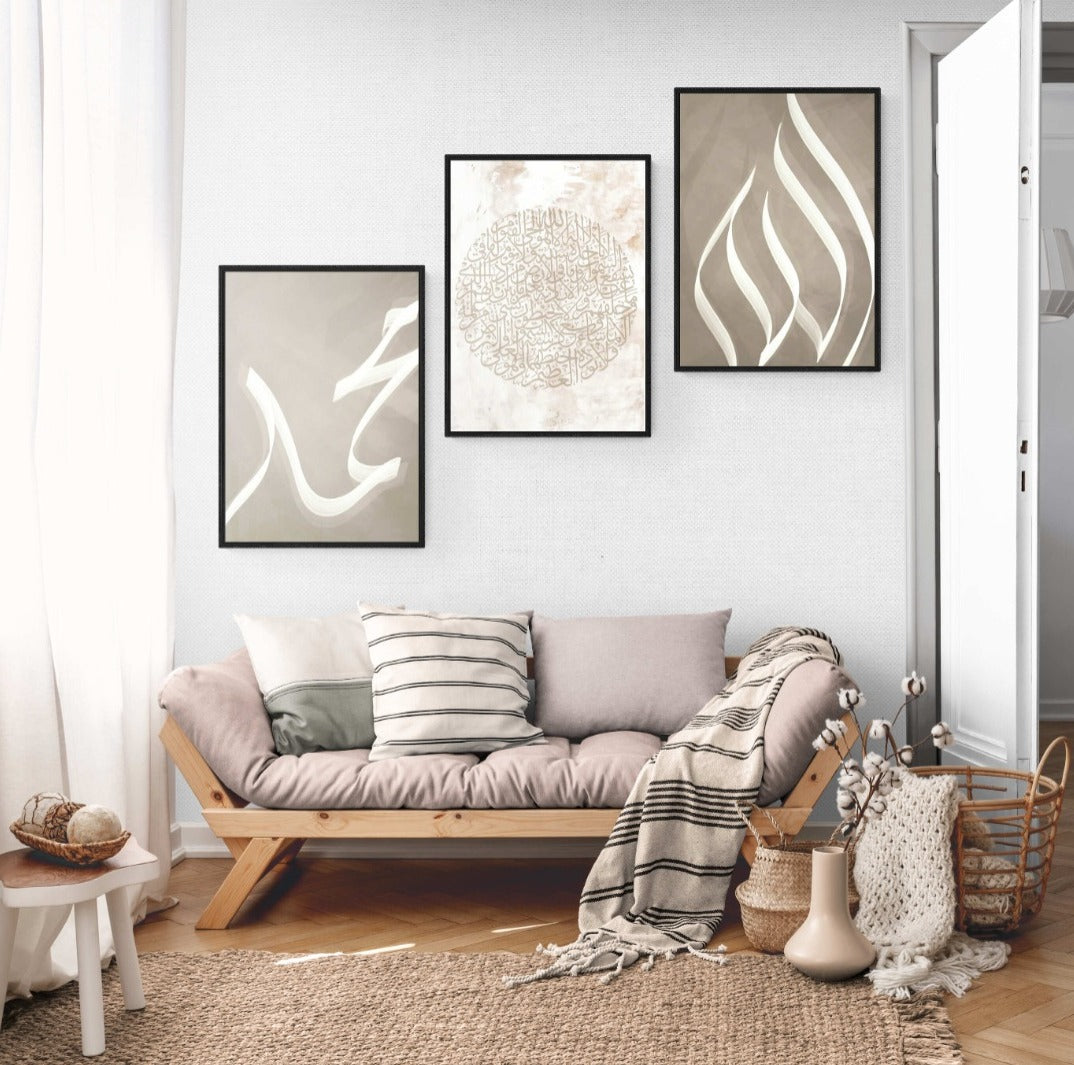 Islamic Frame Set Of 3 | Wall Art