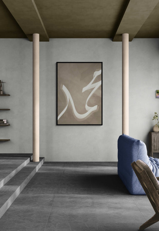 Islamic Calligraphy Poster | Islamic Wall Art